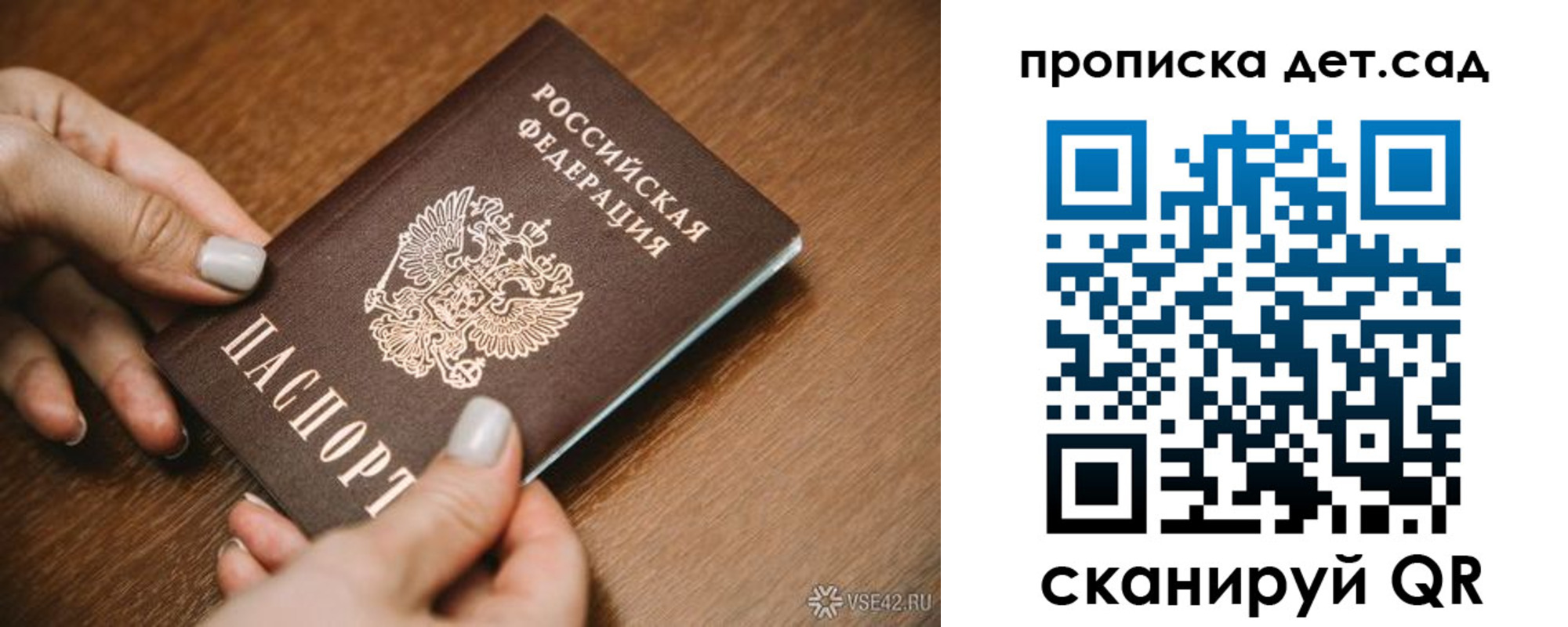 прописка в квартире в Ненецком АО