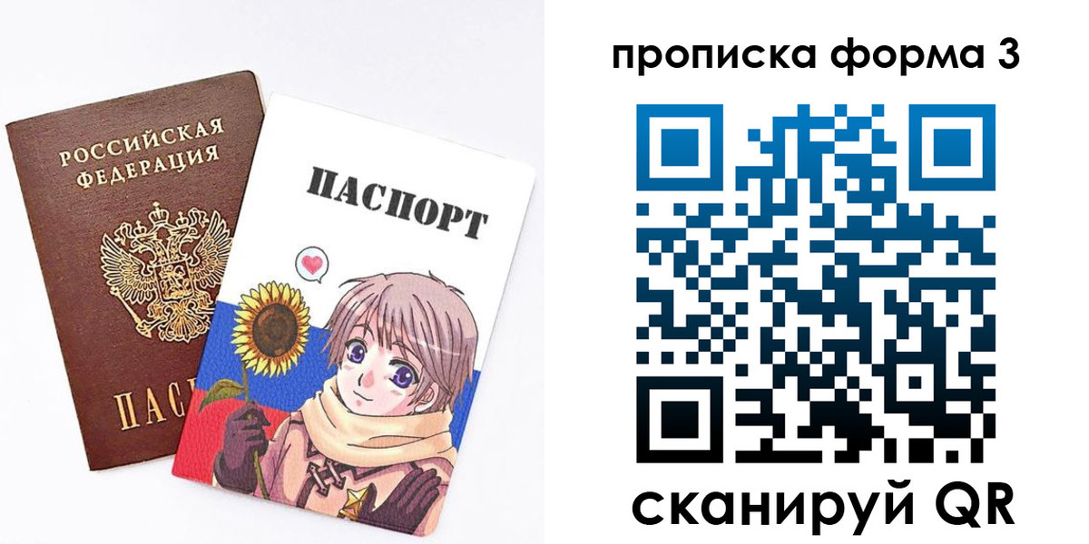 прописка в квартире в Ненецком АО