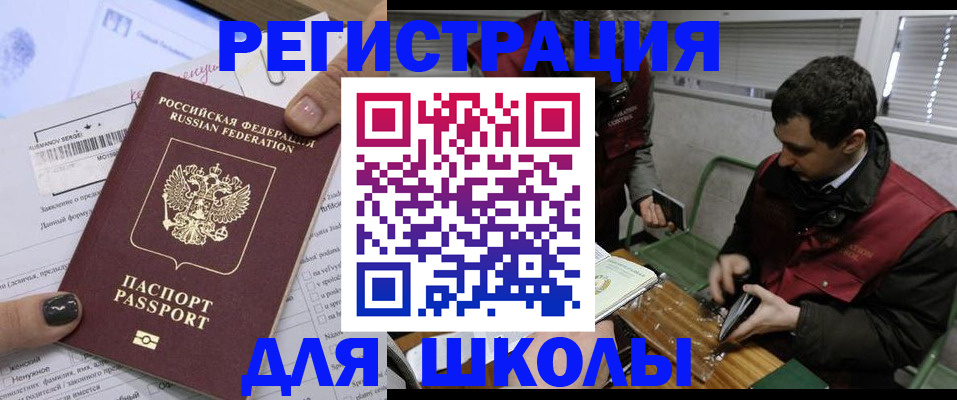 временная регистрация в квартире в Ненецком АО